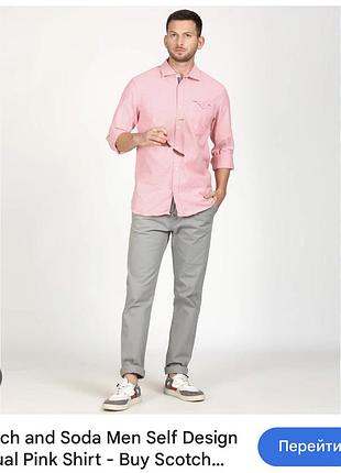 Повсякденна сорочка scotch & soda м