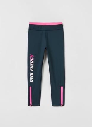 Спортивные штаны брюки лосины леггинсы тайтсы из функциональной ткани zara 11 12 лет