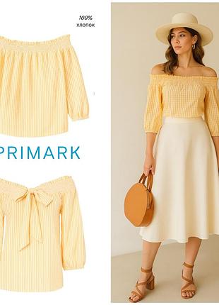 Primark бавовняна блуза на плечі в принт смужки