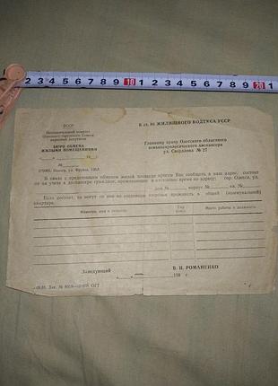 Товар, связь и ответы личными сообщениями, недорого