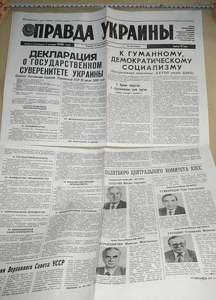 Товар, связь и ответы личными сообщениями, недорого