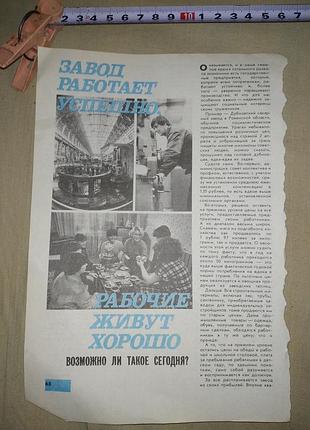 Товар, связь и ответы личными сообщениями, недорого