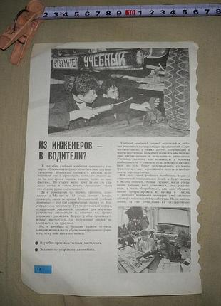 Товар, связь и ответы личными сообщениями, недорого