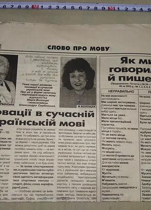Товар, связь и ответы личными сообщениями, недорого