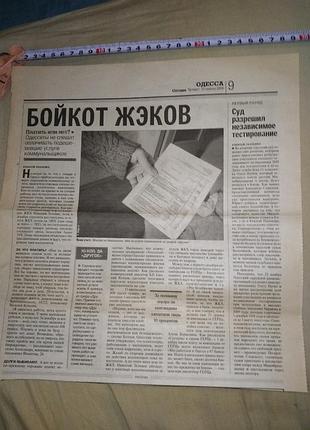 Товар, связь и ответы личными сообщениями, недорого