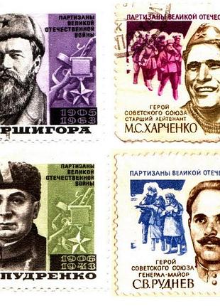 Коллекция марок ссср