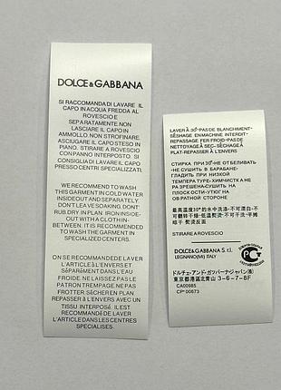 Вшивна 100% cotton з 2х частин dg