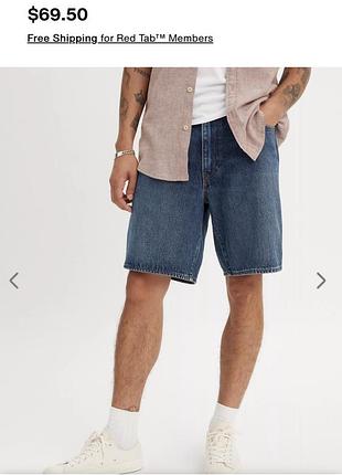 Чоловічі шорти levi’s