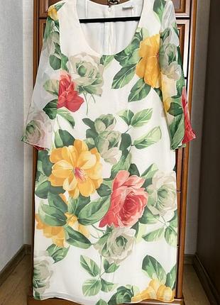 Королевское платье akris