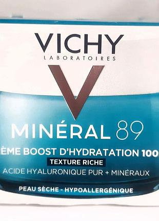 Насичений крем vichy mineral 89 зволоження 100 годин шкіри обличчя 50 мл
