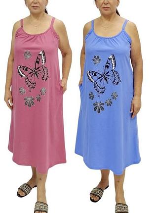 Женский сарафан на тонкой бретели большого размера