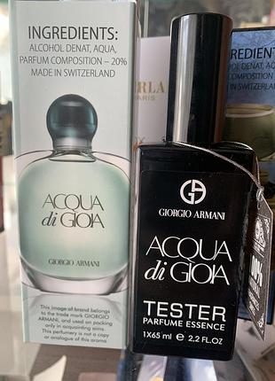 Жіночий тестер acqua di gioia армані аква ді джіоа 65мл