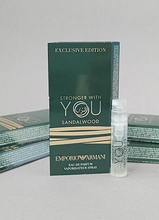 Giorgio armani stronger with you sandalwood пробник для чоловіків (оригінал)