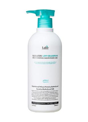 Шампунь бессульфатный с кератином lador keratin lpp shampoo 530ml