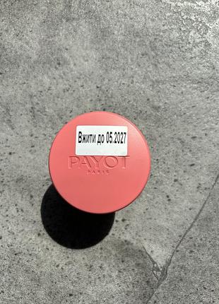 Денний крем payot roselift lifting cream 2