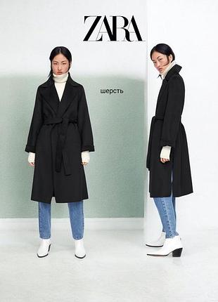 Zara облегчённое шерстяное  пальто с поясом