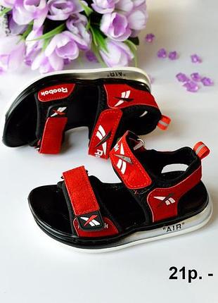 Бомбезні червоні босоніжки для хлопчика