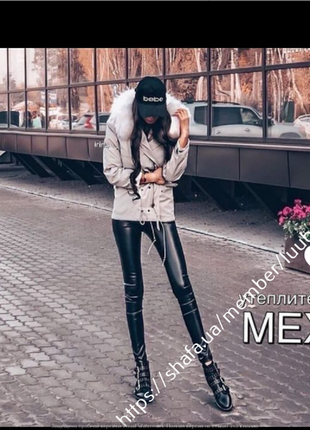 💜лосини на хутрі зимові.якість.💜 44-46 46-4810 фото