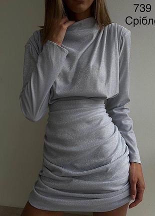 Сукня / плаття 2