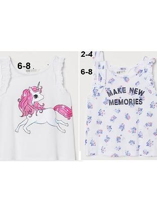 Маєчка, майка, 2-4 роки, 6-8 років, 92-104, 116-128 см, h&m.