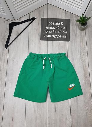 Чоловічі шорти