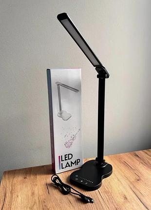 Настільна сенсорна лампа - складана настільна світлодіодна led-лампа