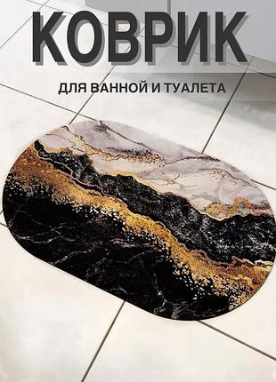 Коврик силиконовый для ванной и туалета противоскользящий