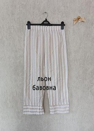 Лляні штани для дому та відпочинку р.s