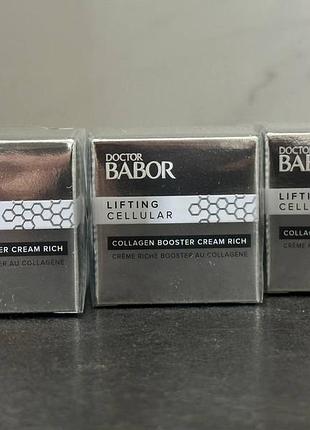 Babor hsr lifting