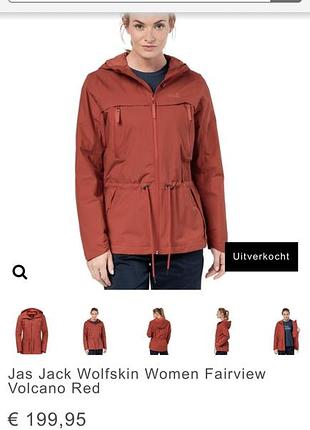 Jack wolfskin fairview texapore трекінгова туристична мембранна спортивна куртка вітровка дощовик