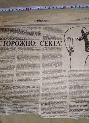 Товар, связь и ответы личными сообщениями, недорого