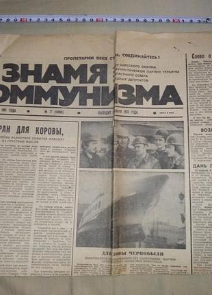 Товар, связь и ответы личными сообщениями, недорого