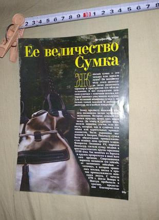 Товар, связь и ответы личными сообщениями, недорого