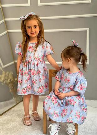 Сукня для красунь
