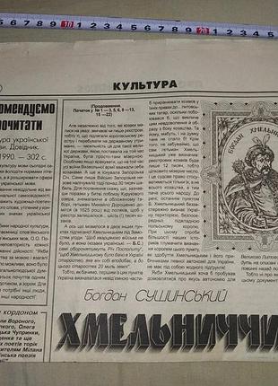 Товар, связь и ответы личными сообщениями, недорого