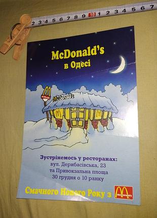 Товар, связь и ответы личными сообщениями, недорого