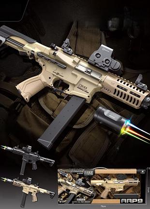 Іграшковий преміальний електричний гідрогелевий автомат arp9 на орбізах з підсвічуванням трасером