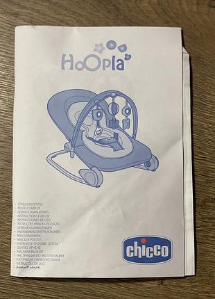 Нова кресло-гойдалка. chico. упаковка пошкоджена. 3500 грн.