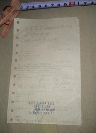 Товар, связь и ответы личными сообщениями, недорого