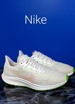 Бігові кросівки для бігу nike air zoom pegasus 36 оригінал