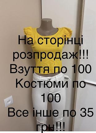 Футболка жіноча