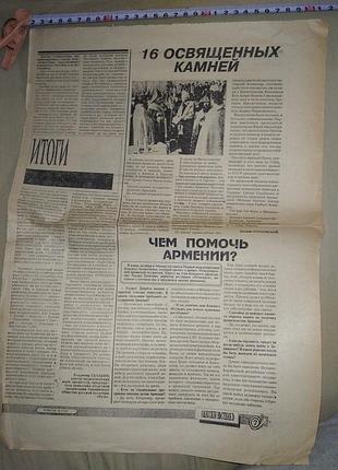 Товар, связь и ответы личными сообщениями, недорого