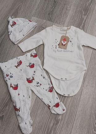 Набор новогодний