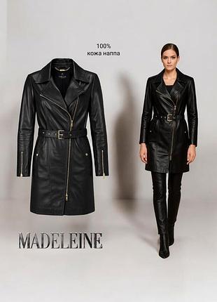 Madeleine новий тренч — косуха з натуральної шкіри наппа.