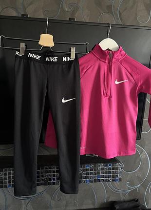 Костюм nike clot легінси кофта оригінал 104-110