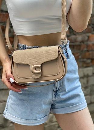 Сумка женская coach бежевая