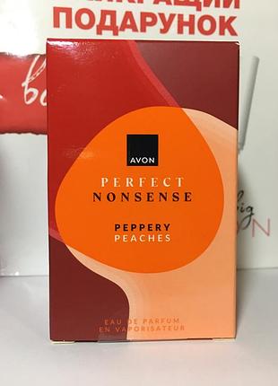 Парфумна вода avon perfect nonsense peppery peaches, 50 мл ейвон перфект