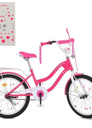 Велосипед детский двухколесный 20 дюймов skd75 малиновый для девочки profi star (mb 20062-1)
