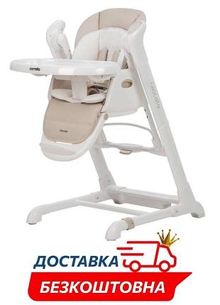 Детский пластиковый стульчик-качели-шезлонг для кормления carrello cascata crl-10303/1 cream beige