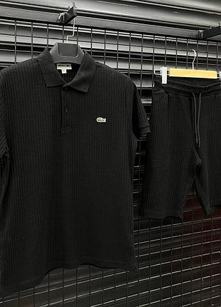 Костюм lacoste